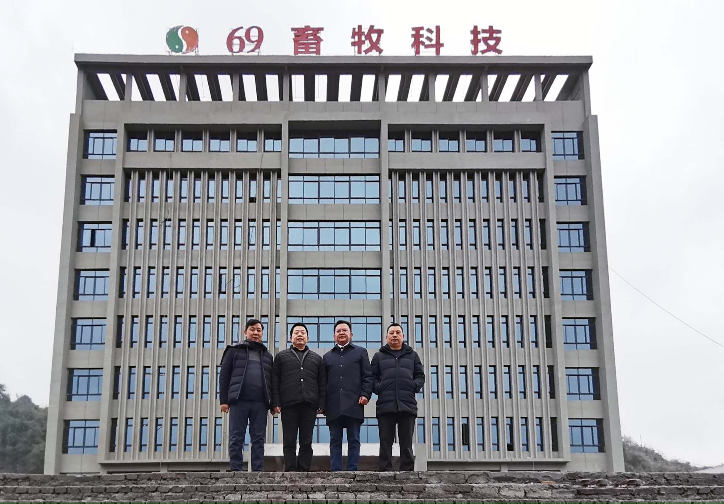 重慶市畜牧科學(xué)研究院院長(zhǎng)劉作華研究員一行對(duì)重慶69畜牧公司進(jìn)行了全面調(diào)研、指導(dǎo)
