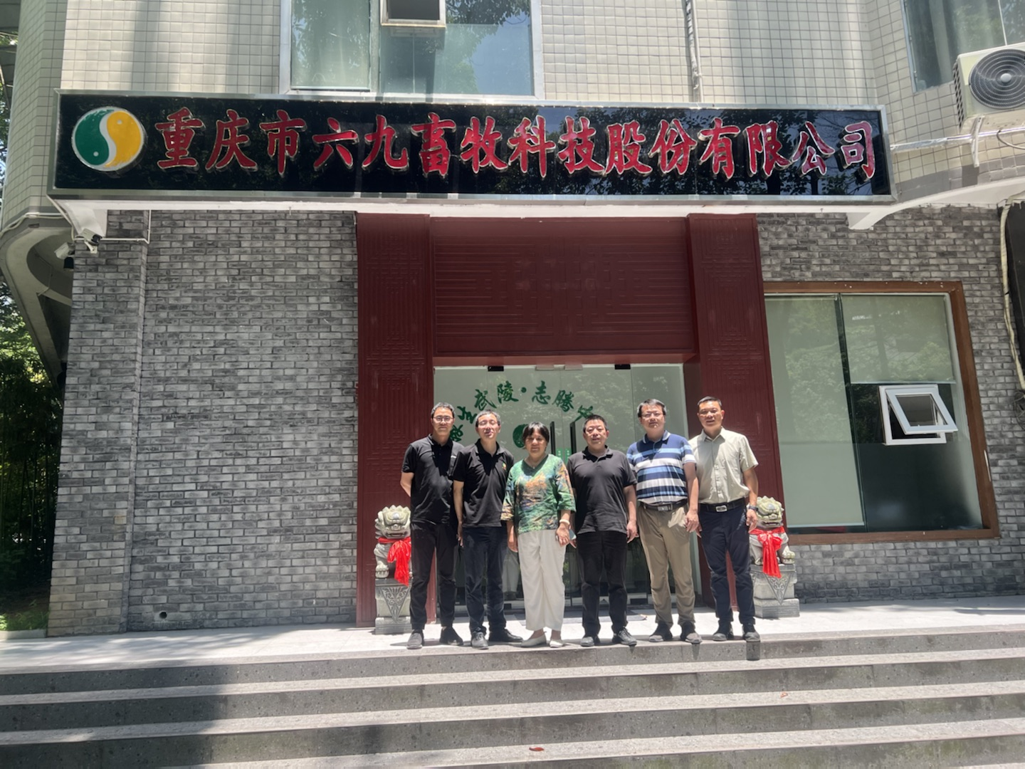 國(guó)家生豬產(chǎn)業(yè)技術(shù)體系崗位科學(xué)家彭健教授團(tuán)隊(duì)到重慶69交流、指導(dǎo)工作